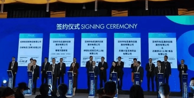 新华网：聚焦第三届进博会 918博天娱乐与四家合作品牌成功签约