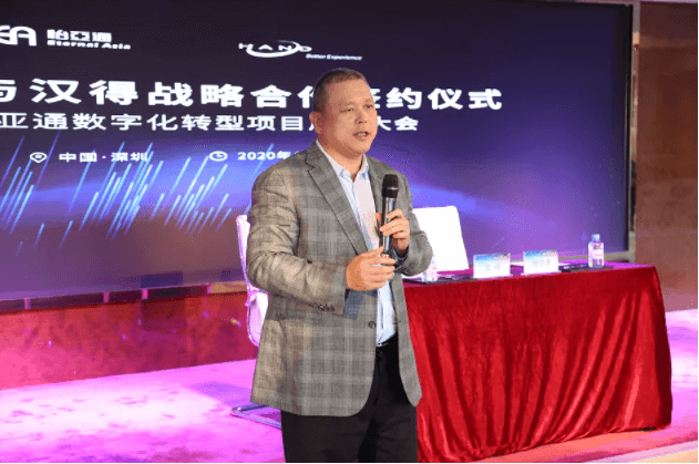 中华网：科技驱动，918博天娱乐数字化转型的“苦”与“乐”