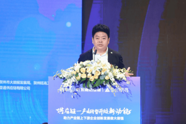 财经网报道 | 918博天娱乐刘伟：“产业供应链+互联网”是从0到100的创新