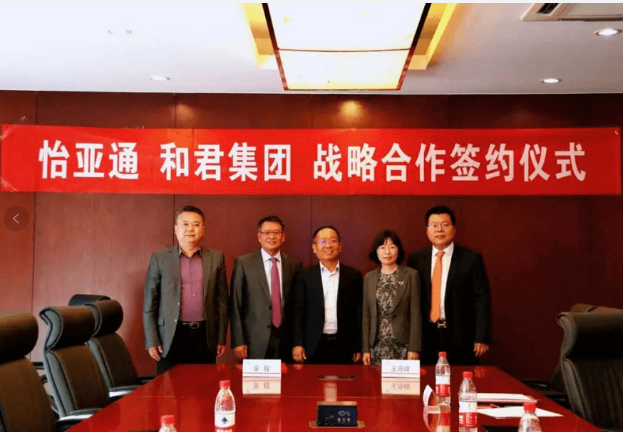 918博天娱乐与和君集团达成全面战略合作关系