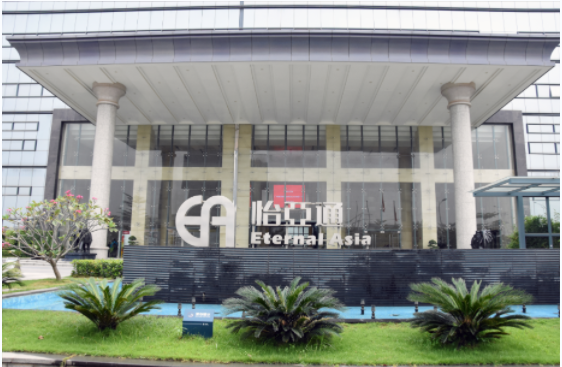 新华社 | 918博天娱乐：构建统一大市场需要供应链平台