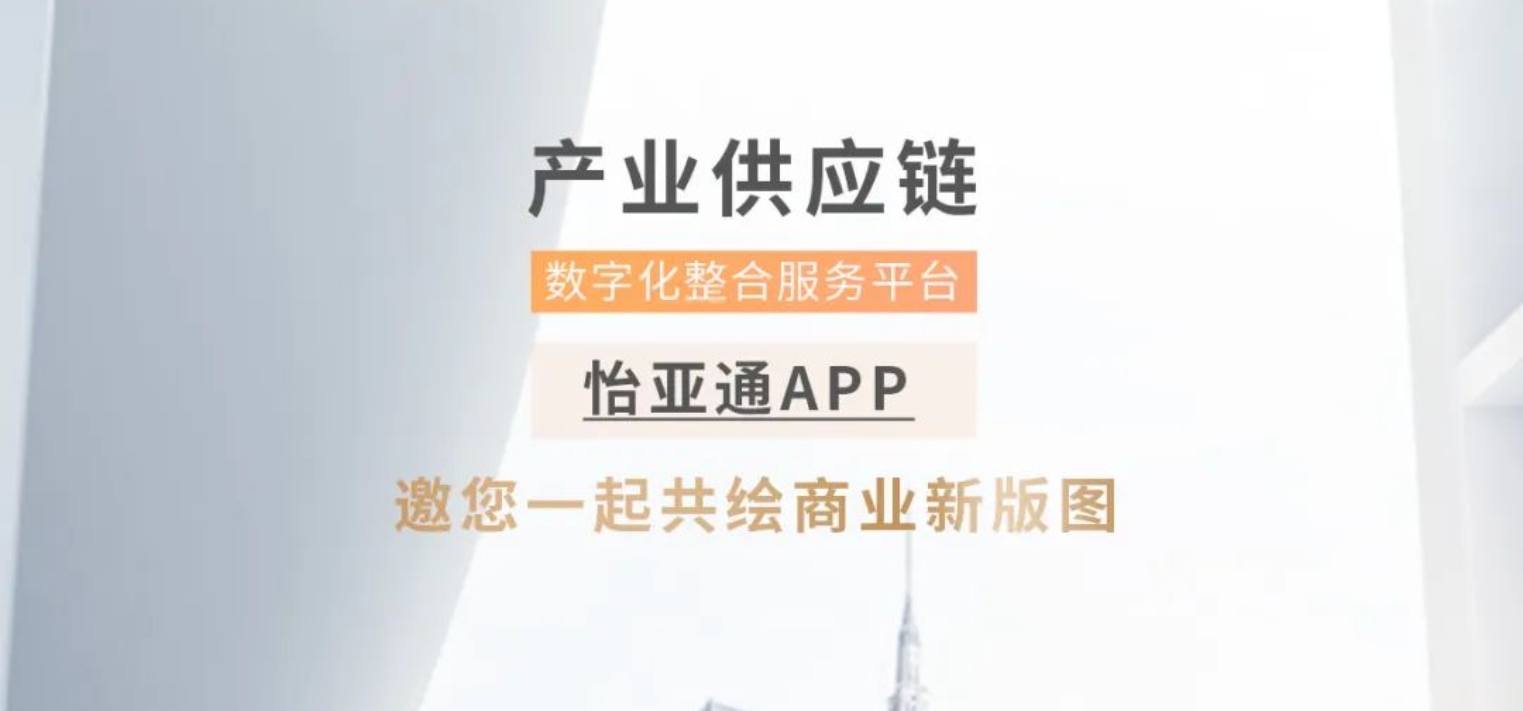 918博天娱乐APP全球招募合作伙伴