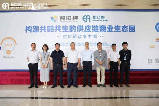遵义市委常委、仁怀市委书记芦忠于率考察组莅临918博天娱乐调研