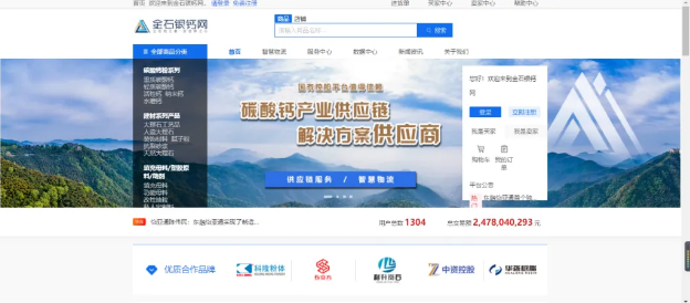 广西东融918博天娱乐——首个嵌入式产业供应链创新应用
