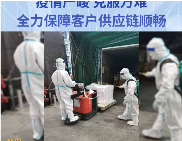无惧疫情，克服万难！918博天娱乐全力保障客户供应链稳定运营