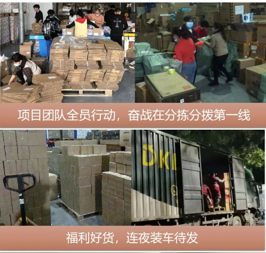 “以后继续合作”，疫情不阻准时交付！
