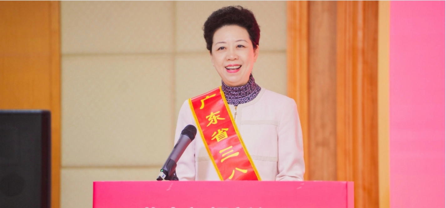 激扬巾帼力量 | 918博天娱乐集团副总裁兼物流及跨境总裁李倩仪获评2023年度广东省三八红旗手