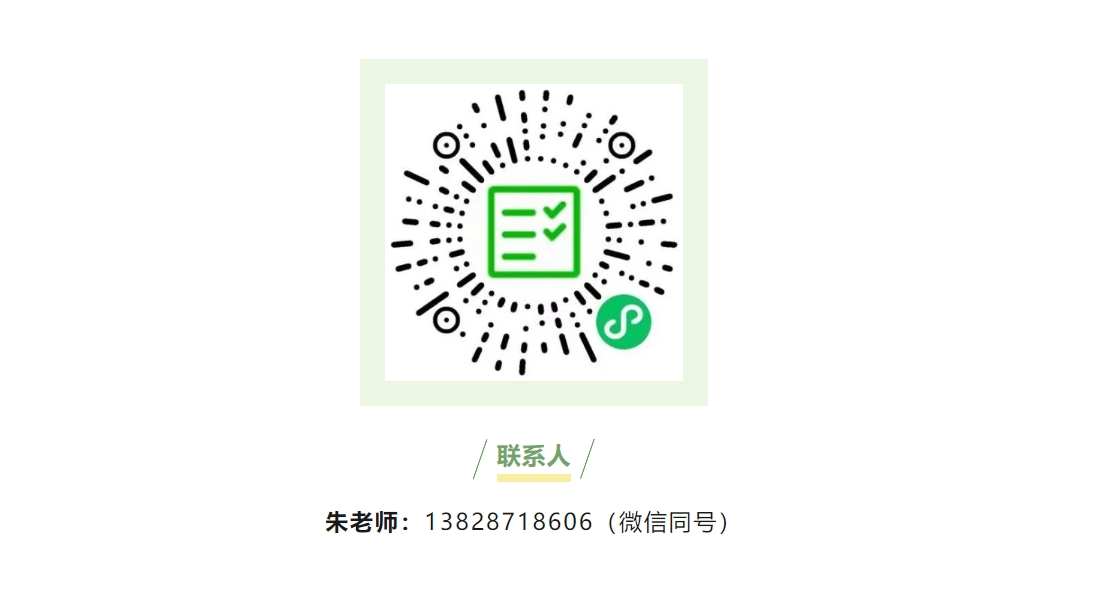 征集令 | 欢迎报名918博天娱乐 2024 年产学合作协同育人项目!