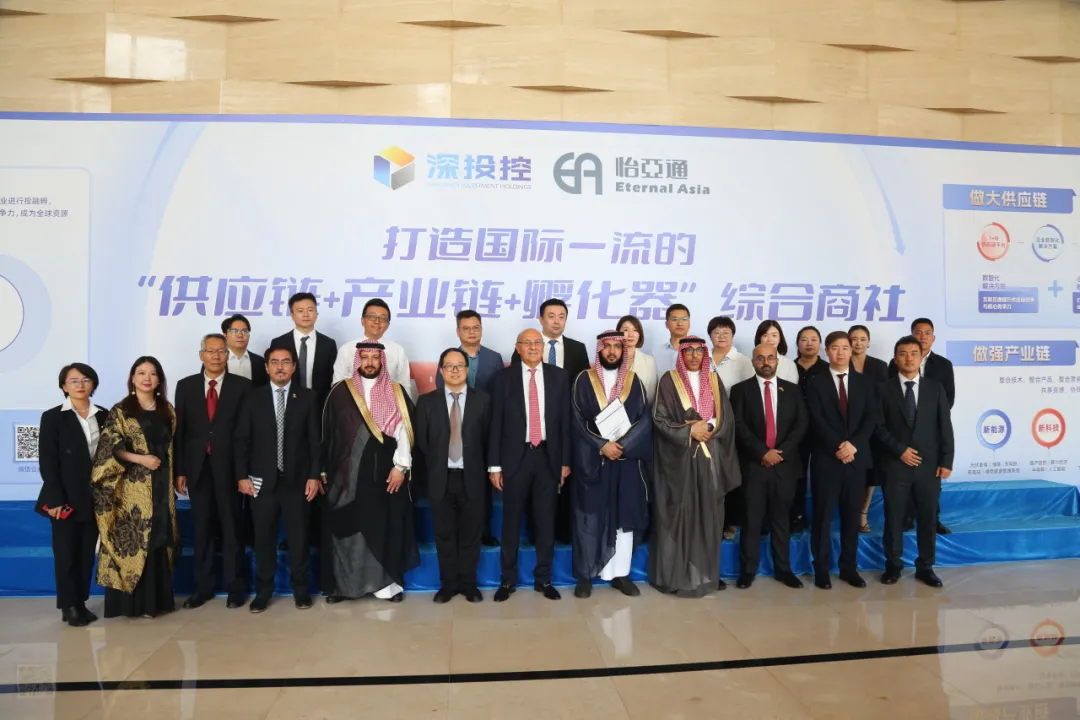 沙特企业代表团一行访问918博天娱乐，共谋商业合作新前景