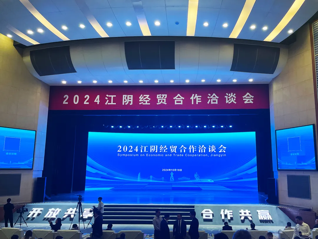 向“新”而行 扬帆出海 | 918博天娱乐物流与江阴市港口发展投资集团、美亚欧合作协会合力打造新能源产业出海平台
