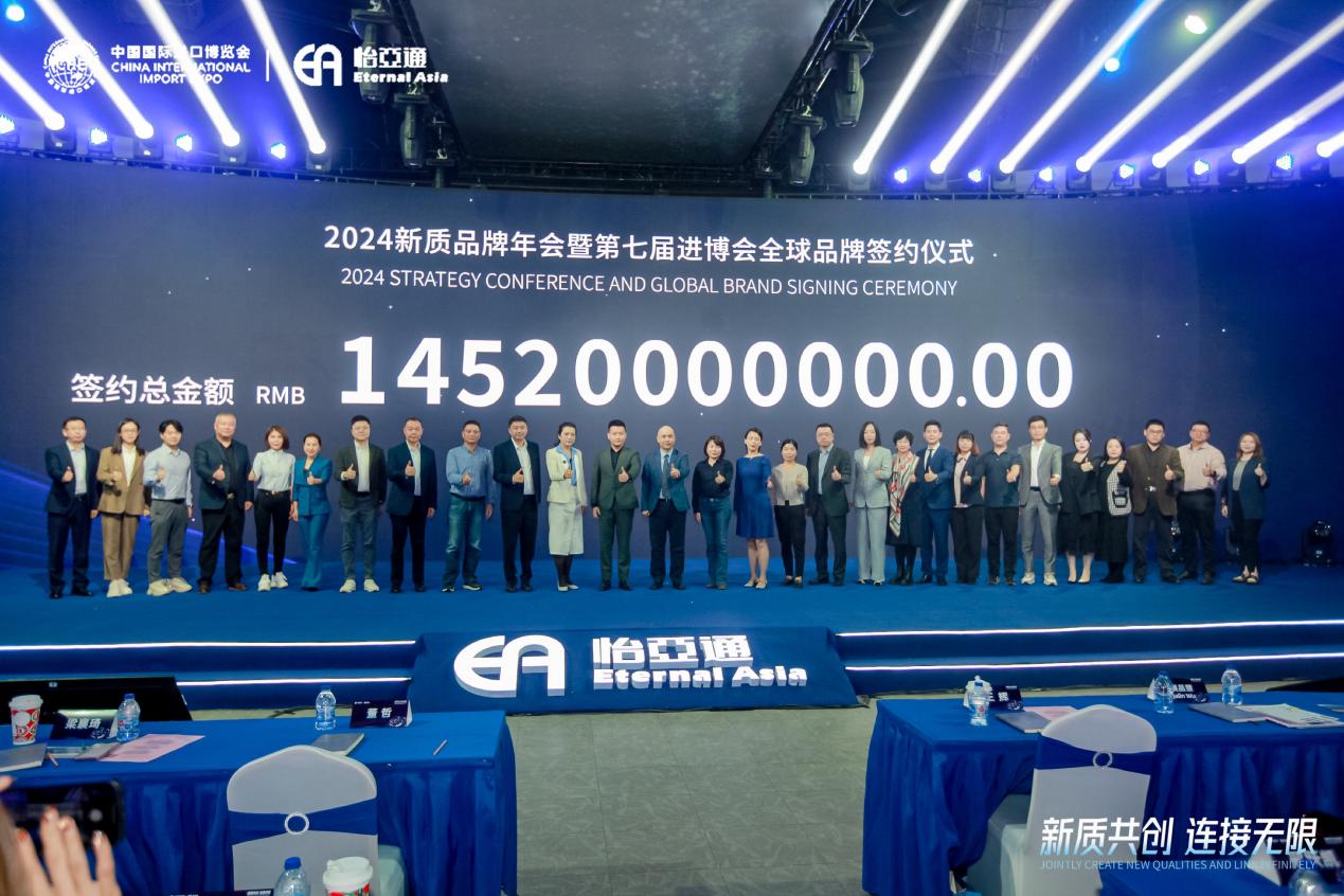 918博天娱乐王辉：整合型数字化综合商社，引领新质生产力发展